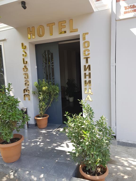 Argo Palace Tbiliszi Kültér fotó